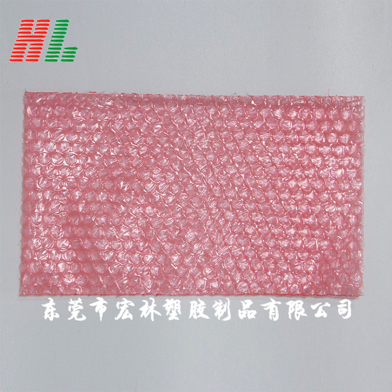红色防静电汽泡袋